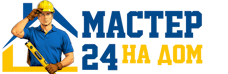 Муж на час - работы по дому в Георгиевске под ключ от 928 руб. 2026